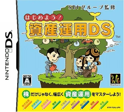 SBI Group Kanshuu - Hajimeyou! Shisan Unyou DS (Japan)